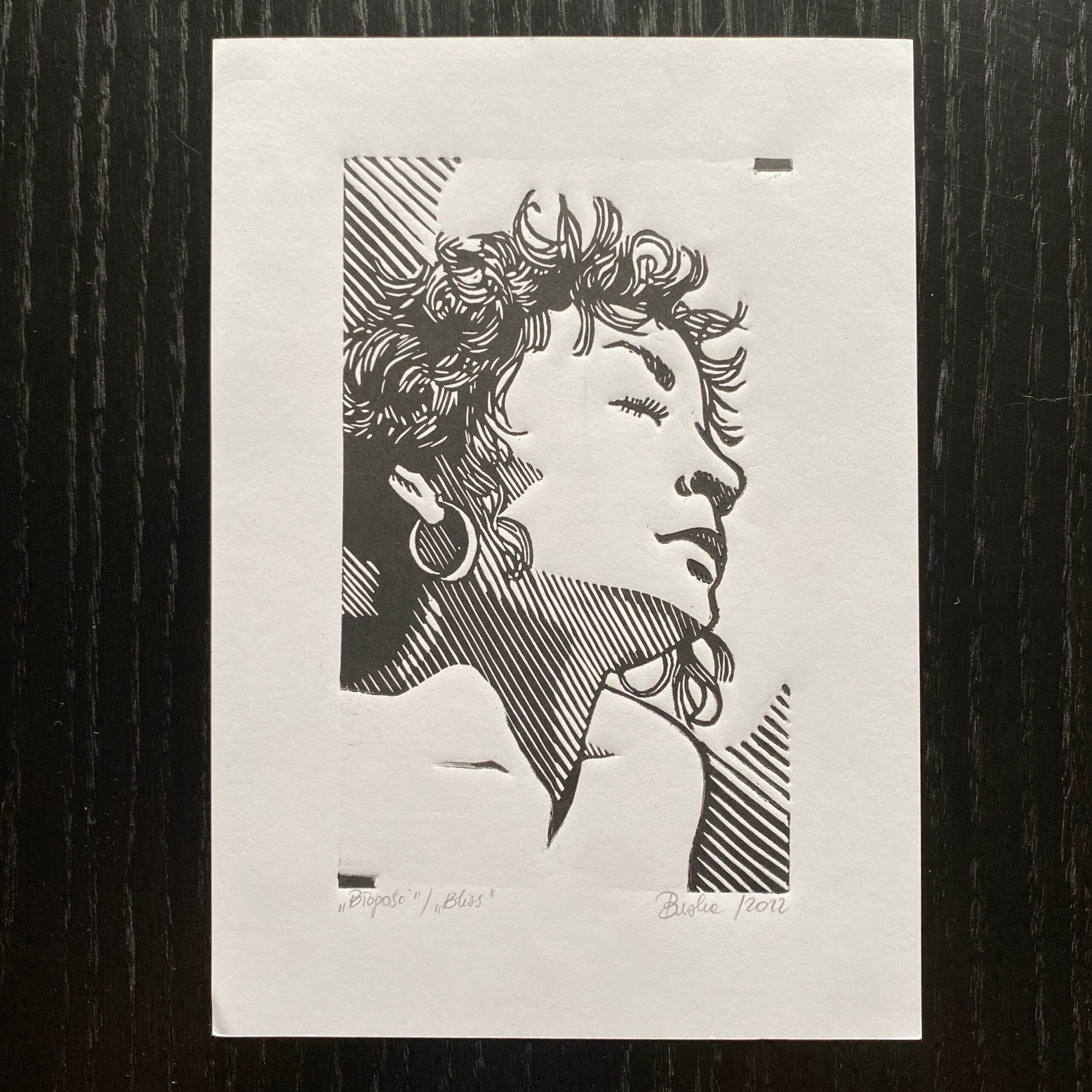 Błogość - obrazek 8